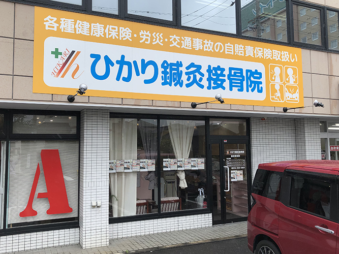 外観.jpg