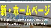 サイドバナー.png