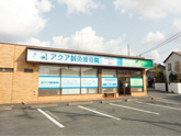 会社案内画像